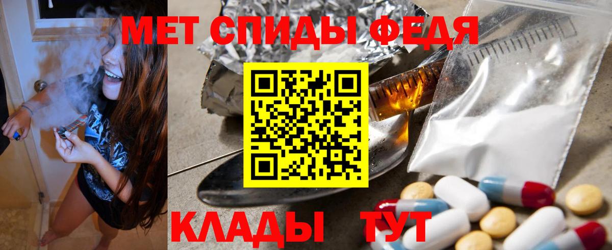 Amphetamine Premium Северобайкальск