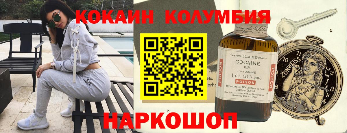 Cocaine 98% Северобайкальск
