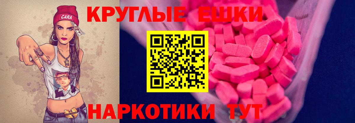 Северобайкальск  МЕГА как войти  Вход с VPN  Ecstasy TESLA  даркнет как зайти  Ecstasy  ЭКСТАЗИ круглые 
