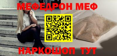 метамфетамин Бузулук