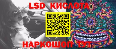 метамфетамин Бузулук