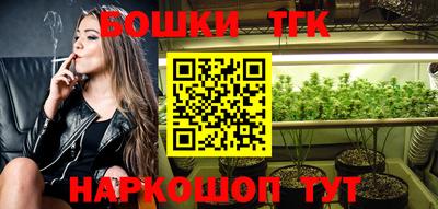 метамфетамин Бузулук