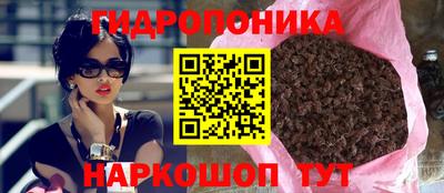метамфетамин Бузулук