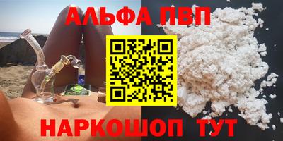 PSILOCYBIN Будённовск