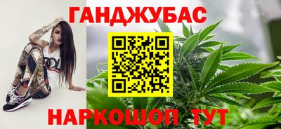 метамфетамин Бузулук