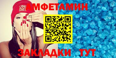 метамфетамин Бузулук