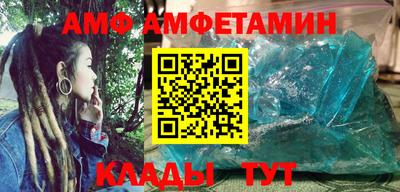 метамфетамин Бузулук