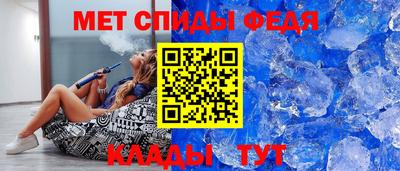 метамфетамин Бузулук