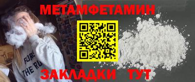 ALPHA PVP Бугуруслан