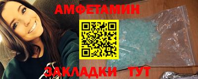 ALPHA PVP Бугуруслан