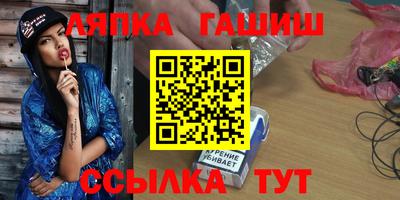 ALPHA PVP Бугуруслан