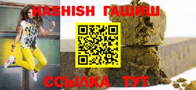 метамфетамин Бузулук