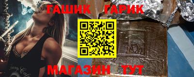 метамфетамин Бузулук