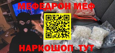 метамфетамин Бузулук