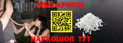 метамфетамин Бузулук