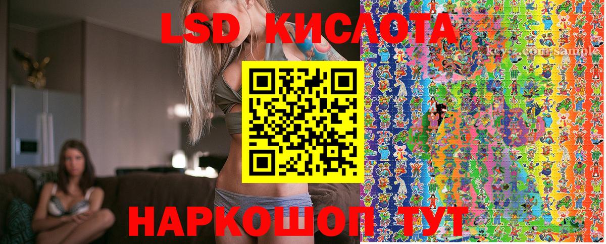 Марки N-bome  Вход с VPN  Северобайкальск  Марки 25I-NBOMe 1,5мг 