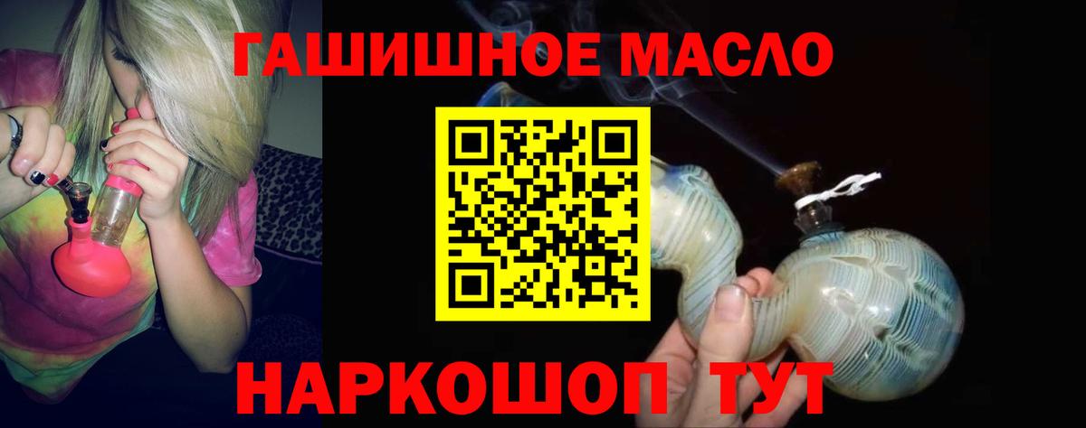 ТГК вейп  Вход с VPN  сколько стоит  Дистиллят ТГК Wax  Северобайкальск 